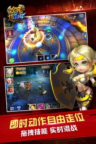 全民打boss九游版 v1.2.10 安卓版 