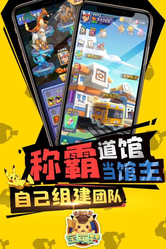 超强口径手游 v1.0.0 安卓版 图4