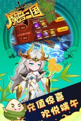 魔兽三国变态版 v1.6.526 安卓版 