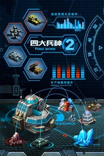 战争时刻3k版本 v1.8.8 安卓版 