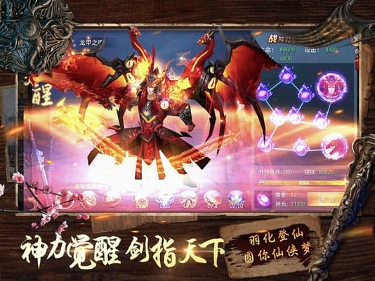 昆仑墟折扣版手游 v2.2.1 安卓版 