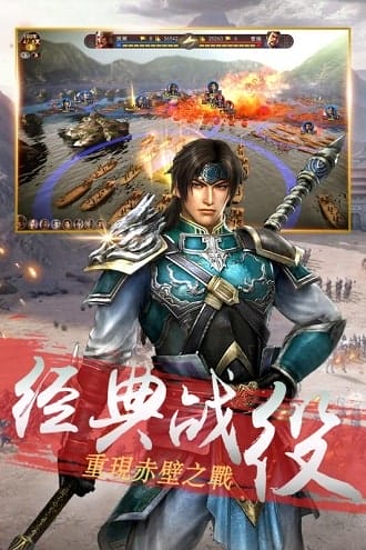 神陵武装手游 v2.2 安卓版 