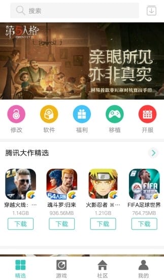 纽扣助手app v5.4.7安卓版 