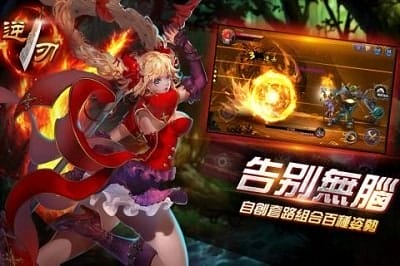 逆刃果盘版 v1.0.1 安卓版 