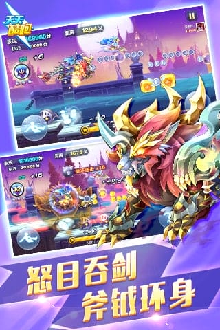 天天酷跑最新版 v1.0.100.0 安卓版 