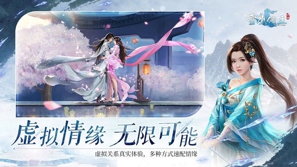 雪鹰领主最新版