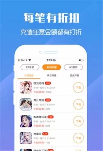 呱唧手游app v8.1.0 安卓版 