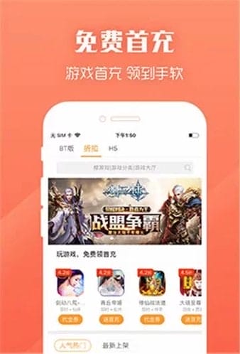 呱唧手游app v8.1.0 安卓版 