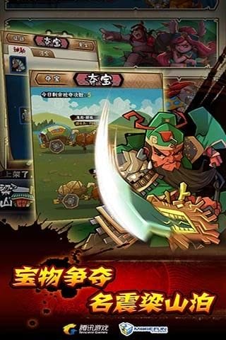 全民水浒无限银票版 v2.0.252 安卓版 