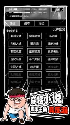 飘渺寻仙曲手游 v1.1.5 安卓版 图3