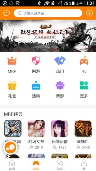 冒泡社区 v12.00 安卓版 图3