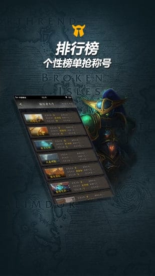 随身集合石最新版 v1.58 安卓版 