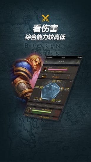 随身集合石最新版 v1.58 安卓版 