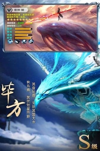 御龙弑天手游 v1.0.0 安卓版 