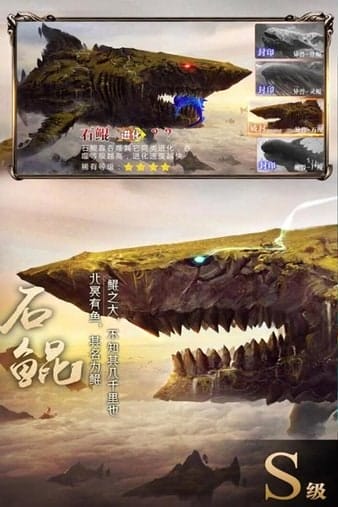 御龙弑天手游 v1.0.0 安卓版 