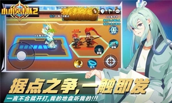 小小突击队2最新版 v1.2.10 安卓版 