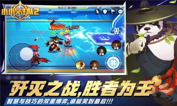 小小突击队2最新版 v1.2.10 安卓版 