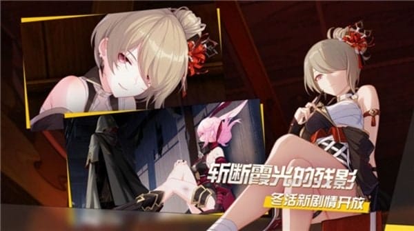 零界少女狂想曲游戏