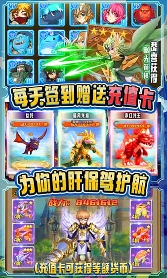 魂祭最新版 v1.0 安卓版 