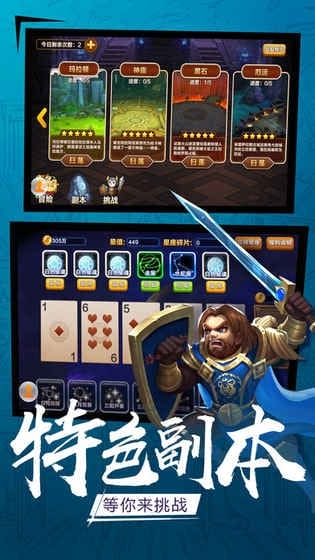 小小部落游戏 v1.1.2 安卓版 