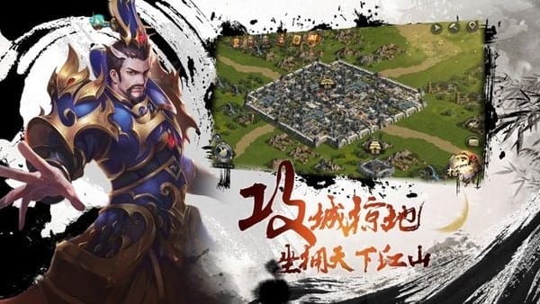 诸侯征战九玩版 v1.0.0 安卓版 