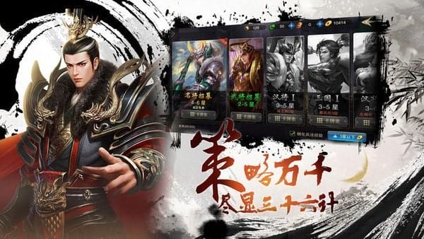 诸侯征战九玩版 v1.0.0 安卓版 