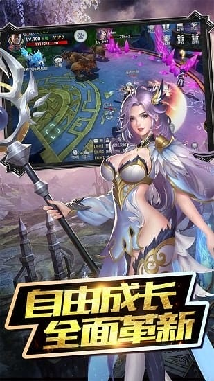 魔神战纪变态版 v1.0.1 安卓版 