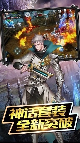 魔神战纪变态版 v1.0.1 安卓版 