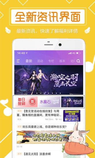 炫舞小灵通app v3.4.7.56 安卓版 