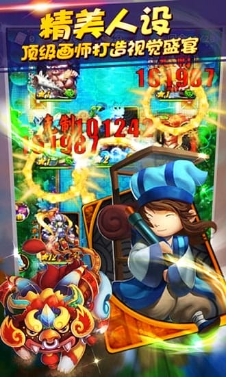 天天爱西游九游版 v1.1.9 安卓版 图3