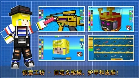 像素射击手游 v9.1.9 安卓版 