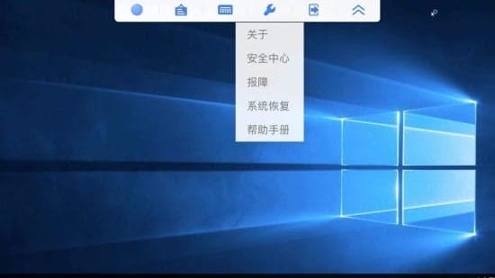 天翼云电脑手机版 v1.35.1 安卓版 