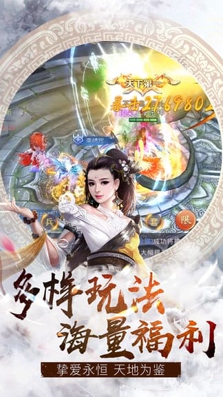 武林战争游戏 v1.7.0 安卓版 