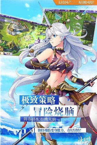 疾风幻境手游 v1.0.0 安卓版 