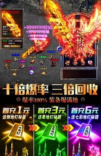 剧毒彻地钉刀刀爆 v1.0 安卓版 