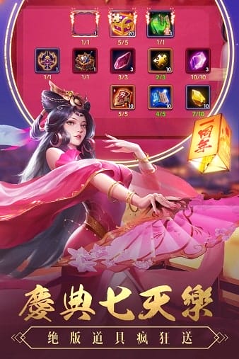 乱世龙魂正式版 v5.6.0 安卓版 