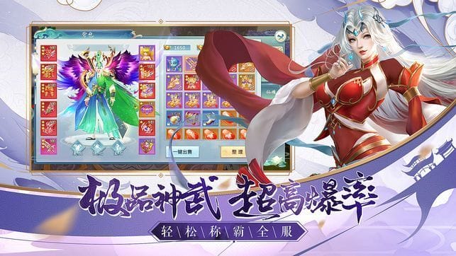 九州诛魔录手游 v1.0 安卓版 