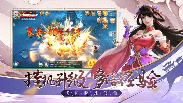 九州诛魔录手游 v1.0 安卓版 