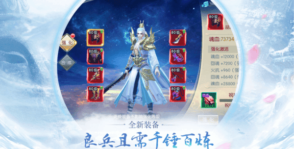 九幽天帝手游 v4.5.0 安卓版 