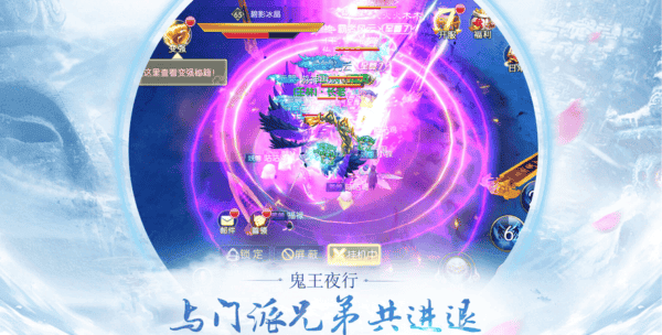 九幽天帝手游 v4.5.0 安卓版 