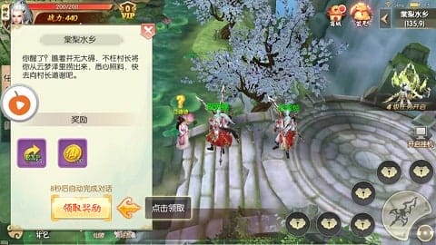 华夏无双 v5.6.0 安卓版 