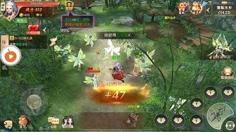 华夏无双 v5.6.0 安卓版 