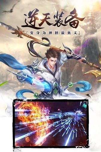 昆仑仙诀正版 v5.6.0 安卓版 