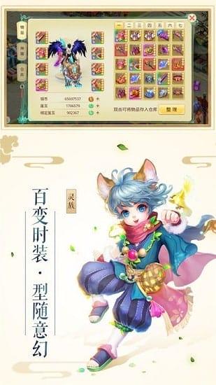 剑破仙穹最新版 v5.6.0 安卓版 