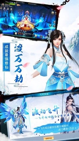 九灵神域梦回倚天游戏 v5.6.0 安卓版 