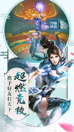 龙吟忆痕录手机版 v5.6.0 安卓版 