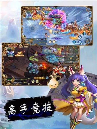 乱世成仙 v5.6.0 安卓版 