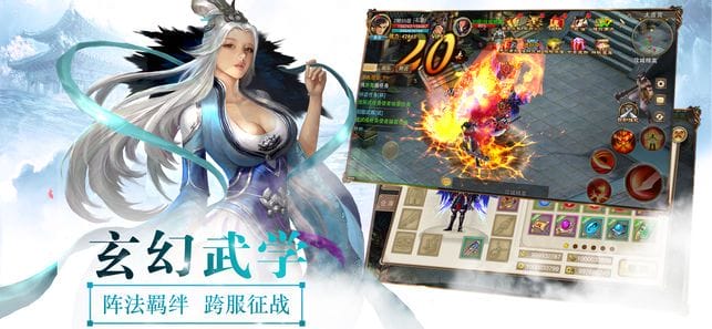 江湖仗剑行手游 v1.0 安卓版 