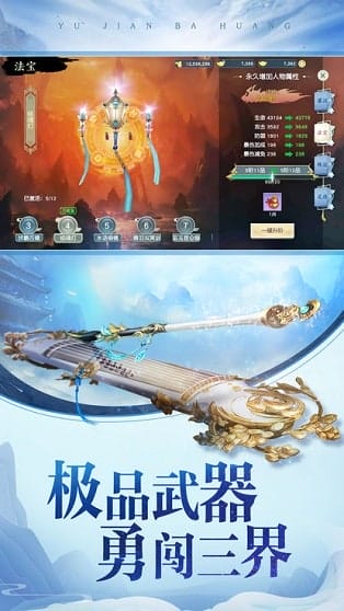 九重天洲手游 v1.0.1 安卓版 