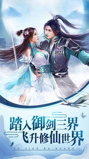 九重天洲手游 v1.0.1 安卓版 